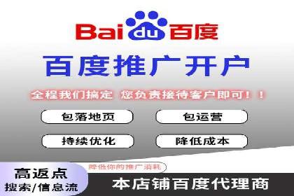 竞价推广代运营助力企业快速抢占市场份额